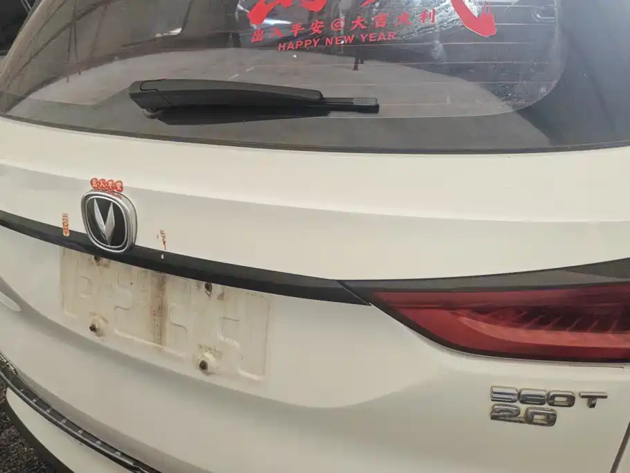 Changan CS75 PLUS 2020 2020 2.0T Automatic Pilot Edition