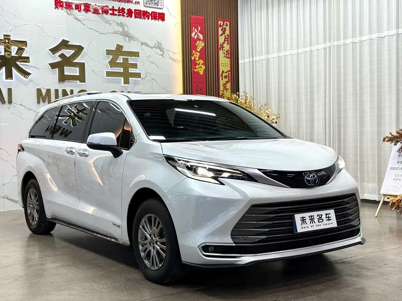 Toyota Sienna 2021 2.5L Hybrid Premium Edition фото 3