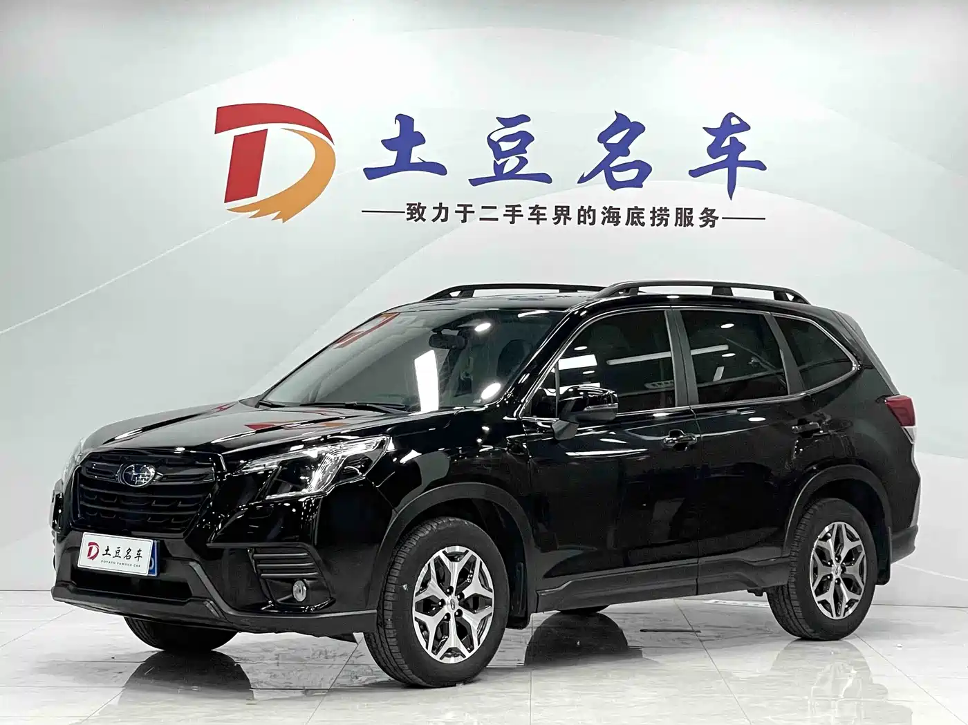 Subaru Forester 2022 2.0i AWD Luxury Edition with EyeSight