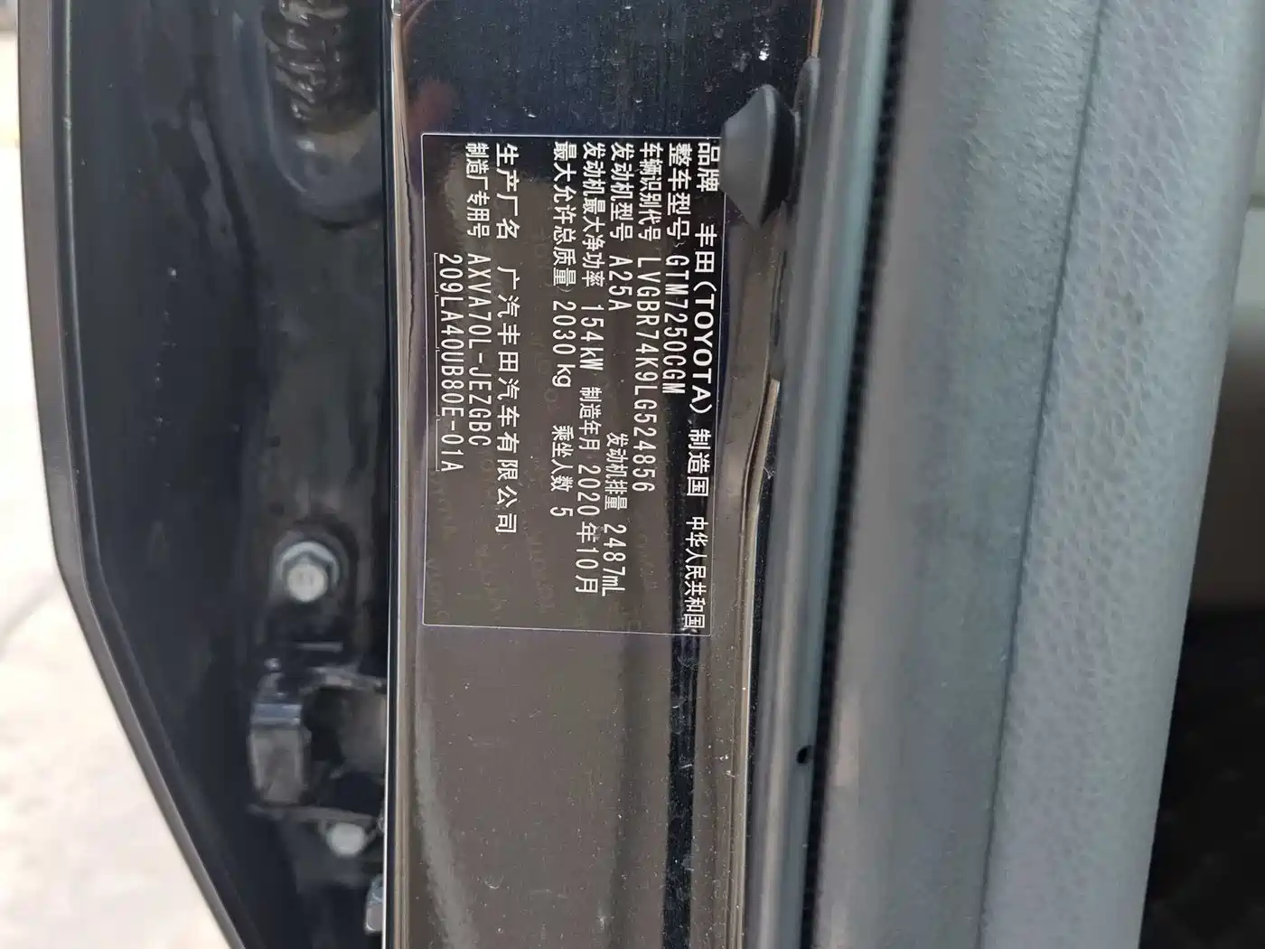 Toyota Camry 2019 Facelift 2.5G Luxury Edition фото 12