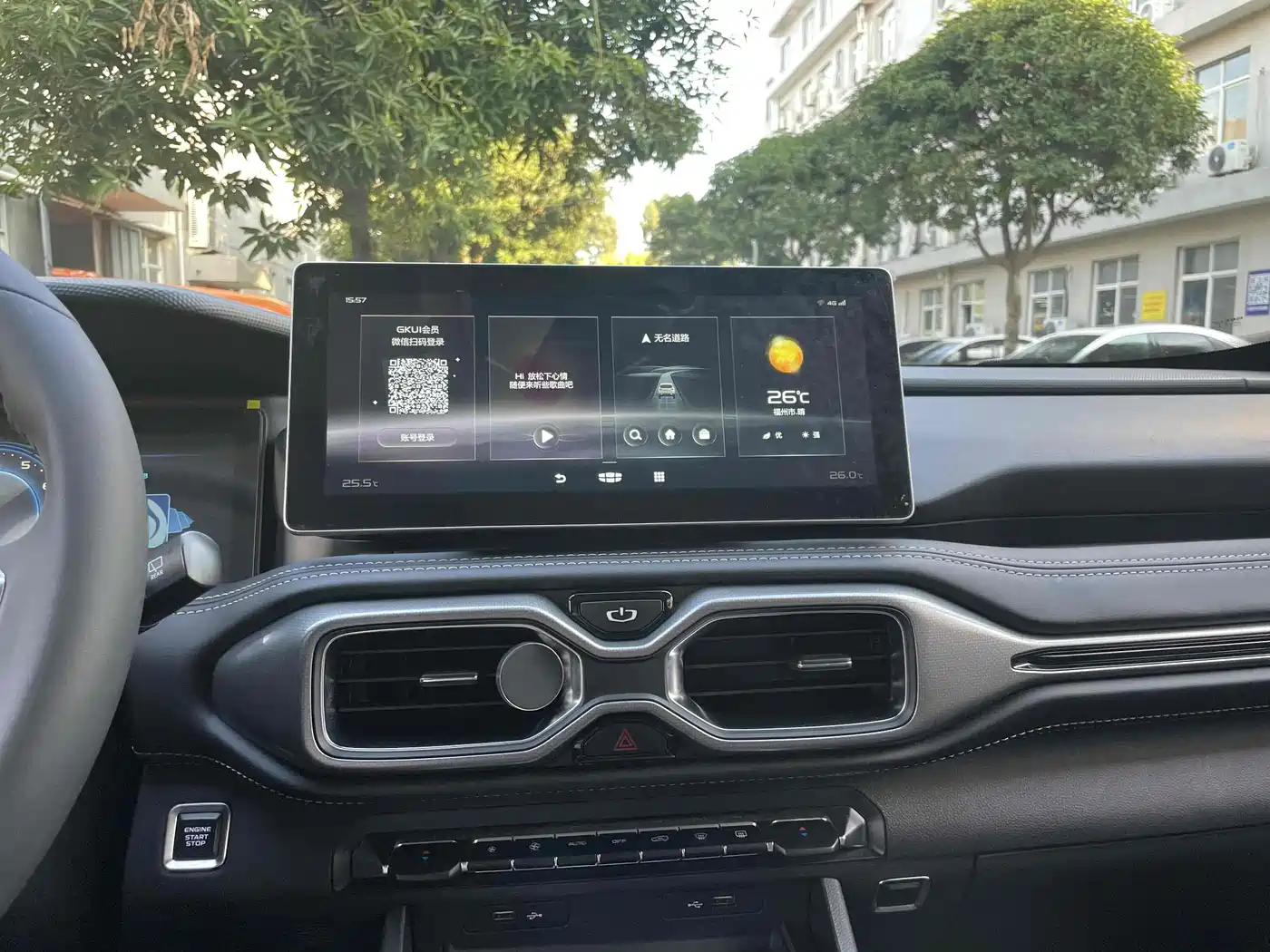 GEELY AUTOMOBILE HAOYUE