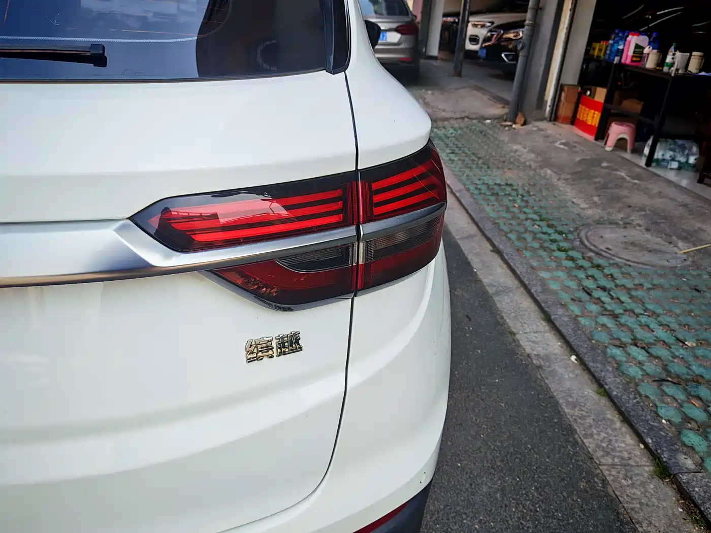 GEELY AUTOMOBILE BINYUE