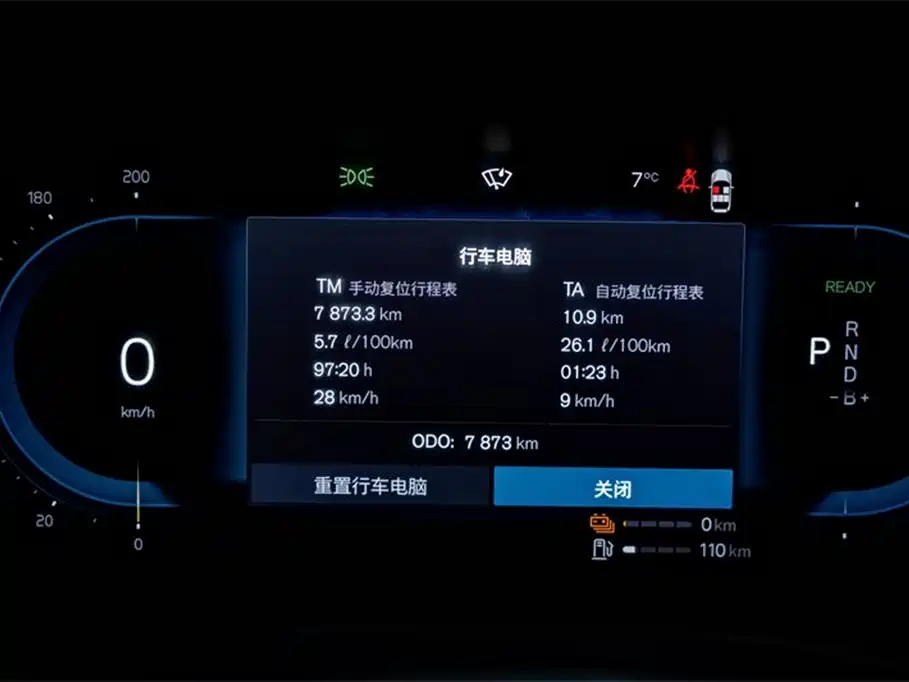 VOLVO XC60 PLUG IN HYBRID