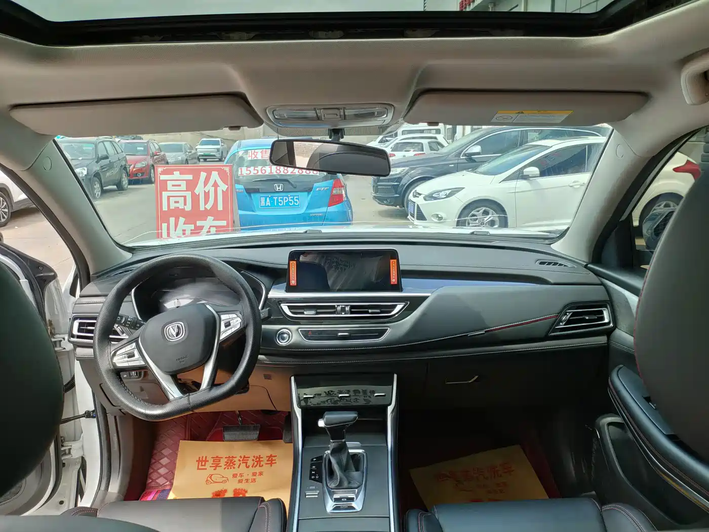 Changan CS75 2022 2022 Blue Whale Edition 1.5T DCT Luxury