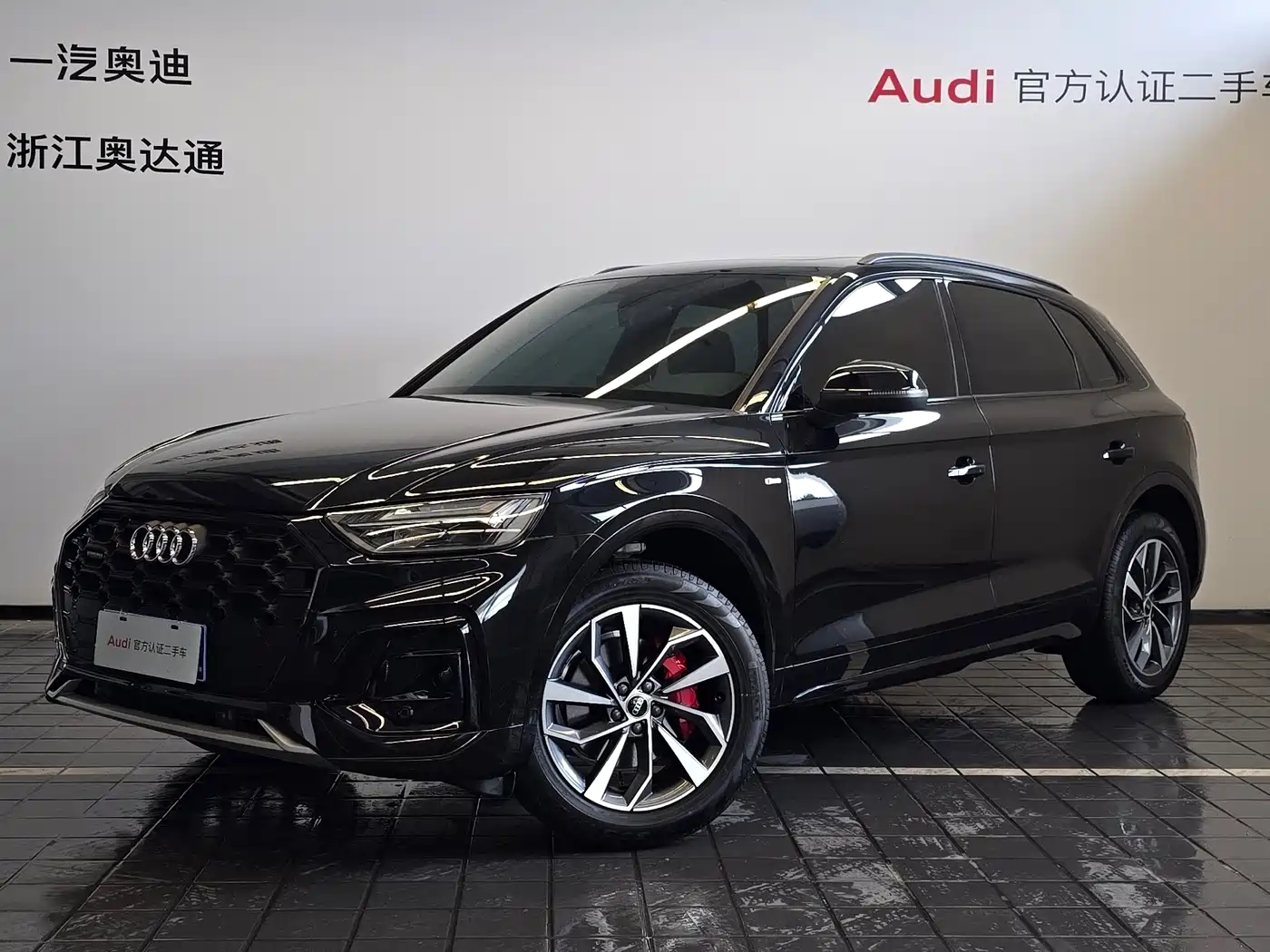 Audi Q5L 2025 40 TFSI Luxury Dynamic
