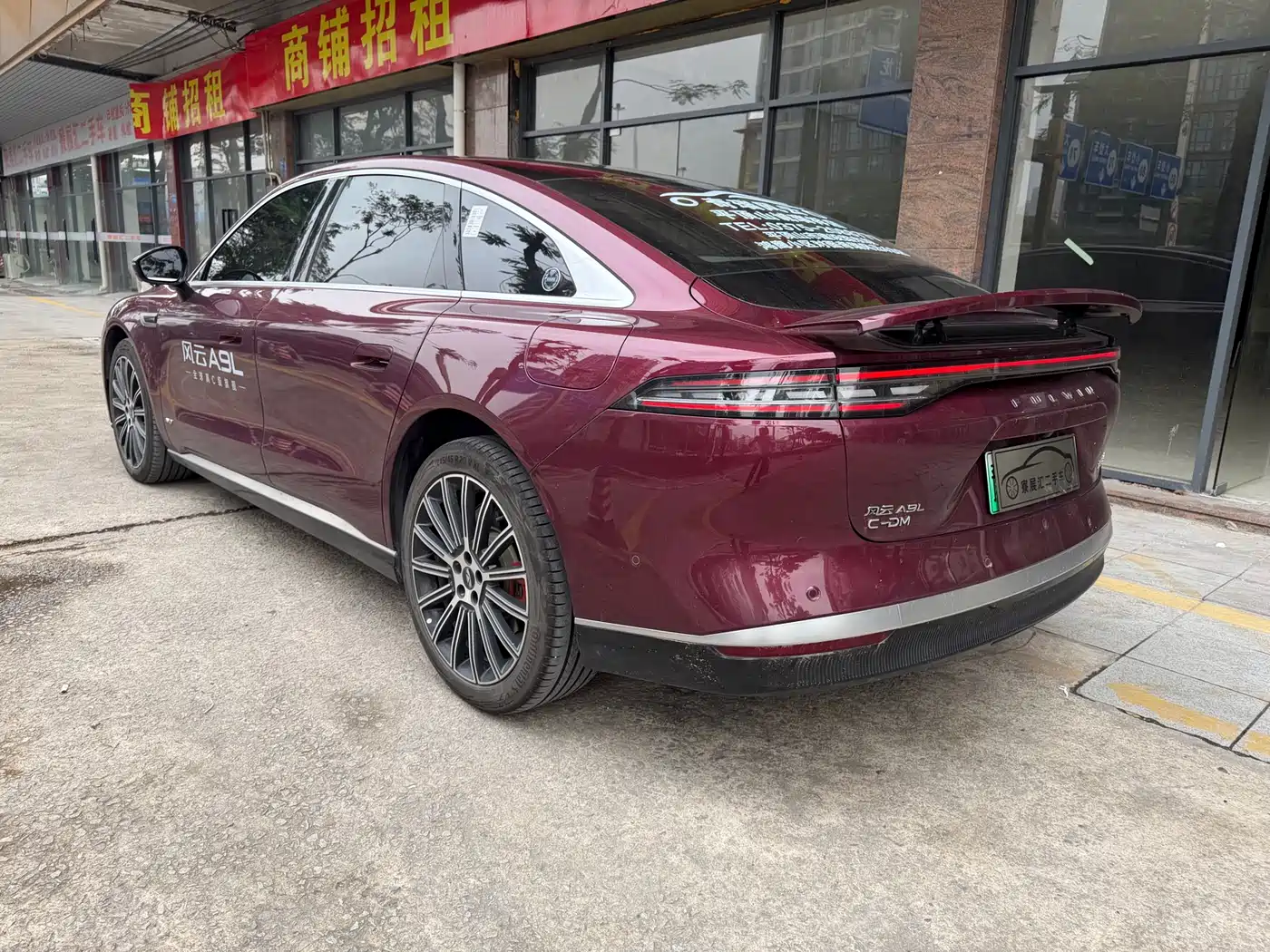 Chery Fengyun Fengyun A9L 2025 Model 4WD High-performance Summit Edition фото 9