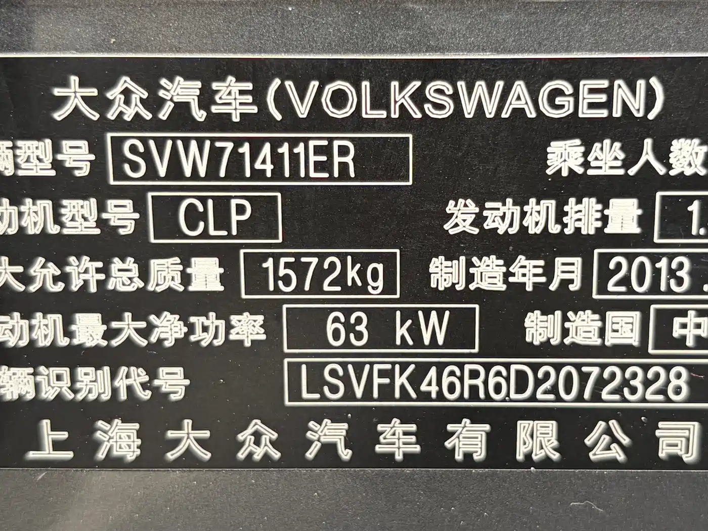 Volkswagen Polo 2014 2013 1.4L Manual Trend Edition