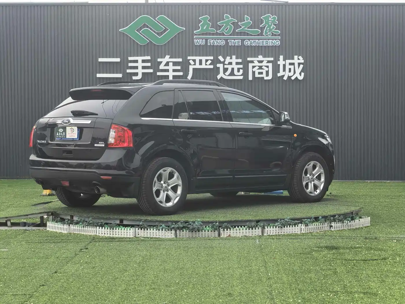 Ford Edge (Import) 2013 2012 2.0T Elite