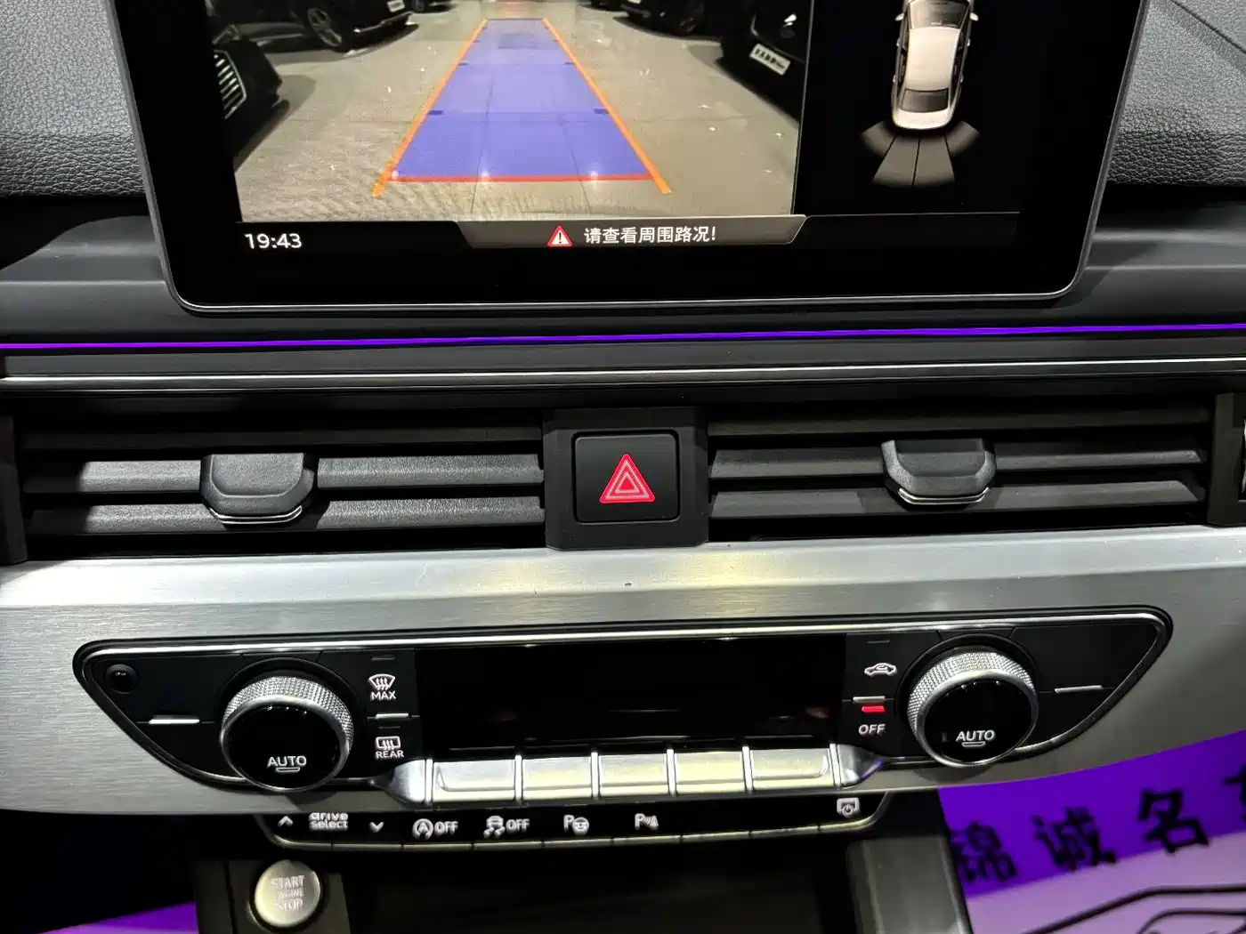 Audi A4L 2019 40 TFSI Fashion (China VI) фото 14