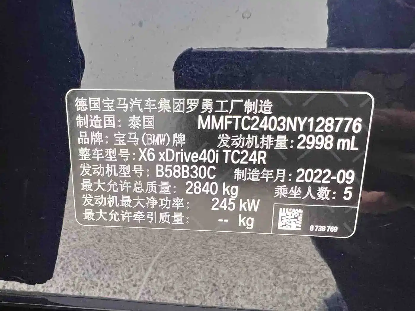 BMW X6 2022 Facelift xDrive40i M Sport Package фото 26