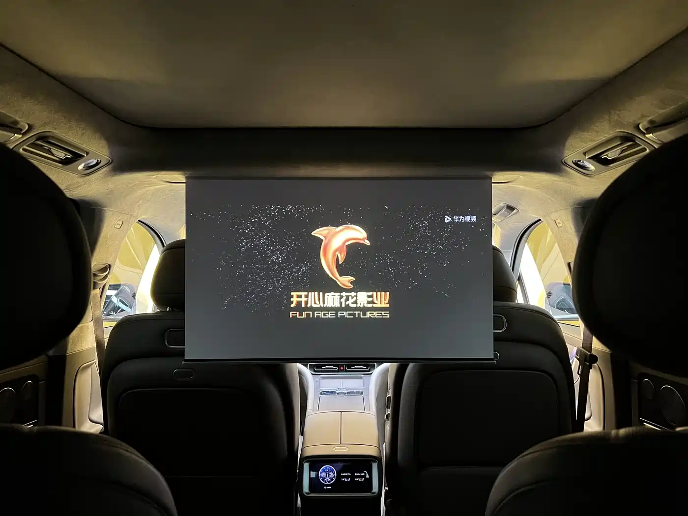AITO Wenjie AITO M9 2025 Extended Range Ultra 52kWh 6-Seater фото 35