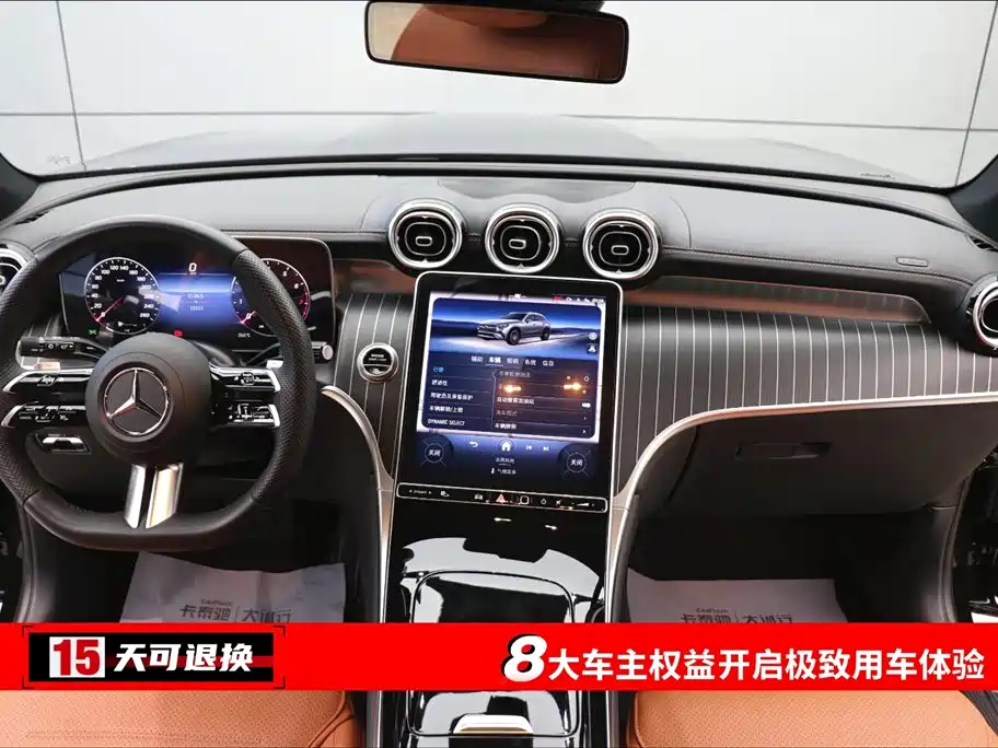 Mercedes-Benz GLC 2023 GLC 260 L 4MATIC Luxury 5-Seater фото 4