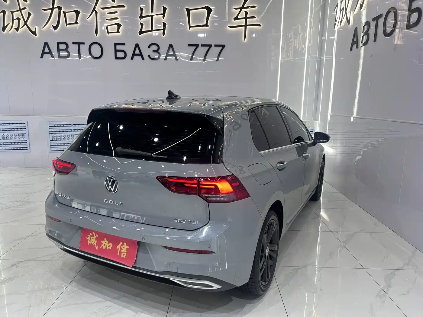 Volkswagen Golf 2024 2023 280TSI DSG Pro