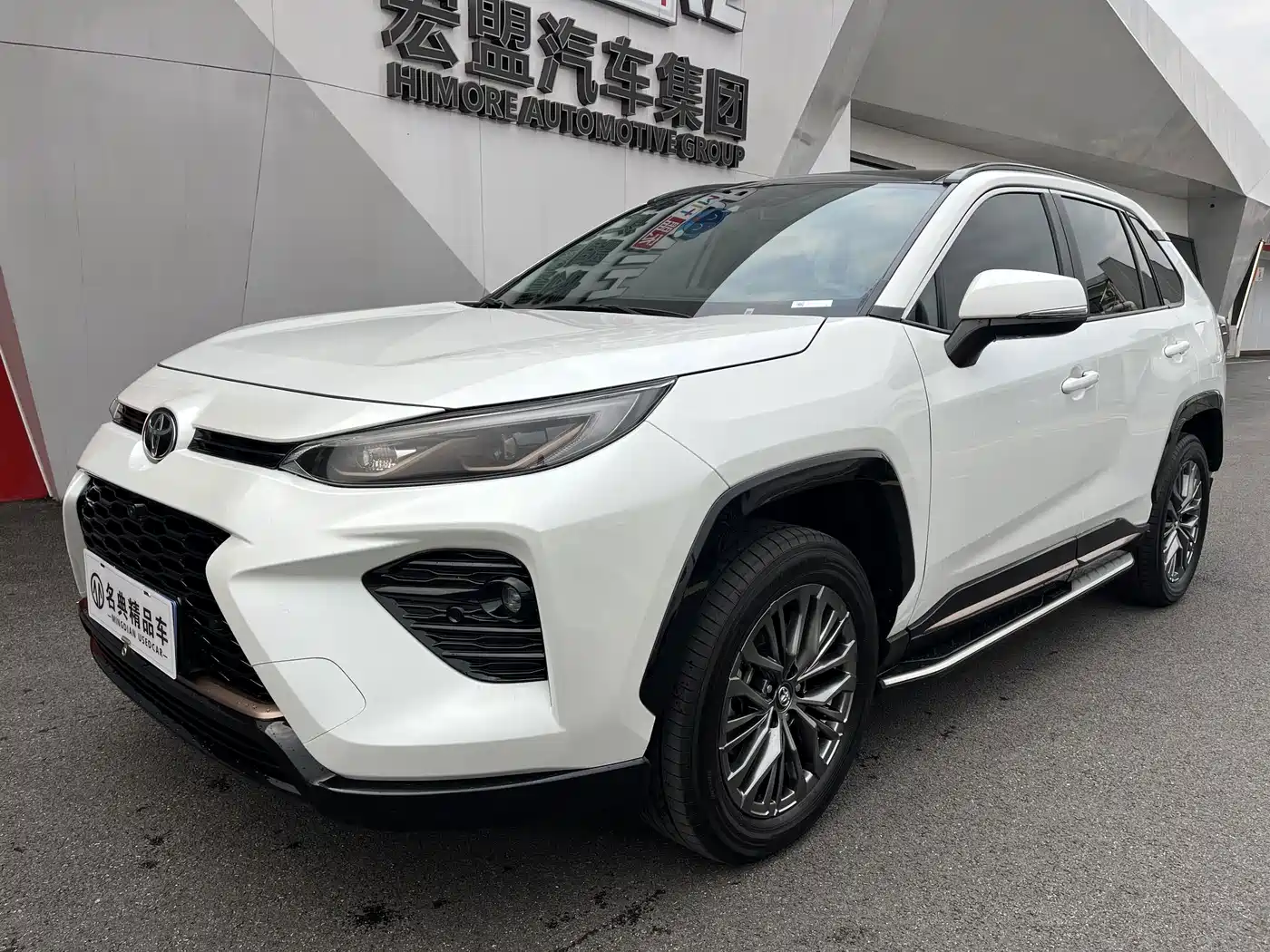 Similar car