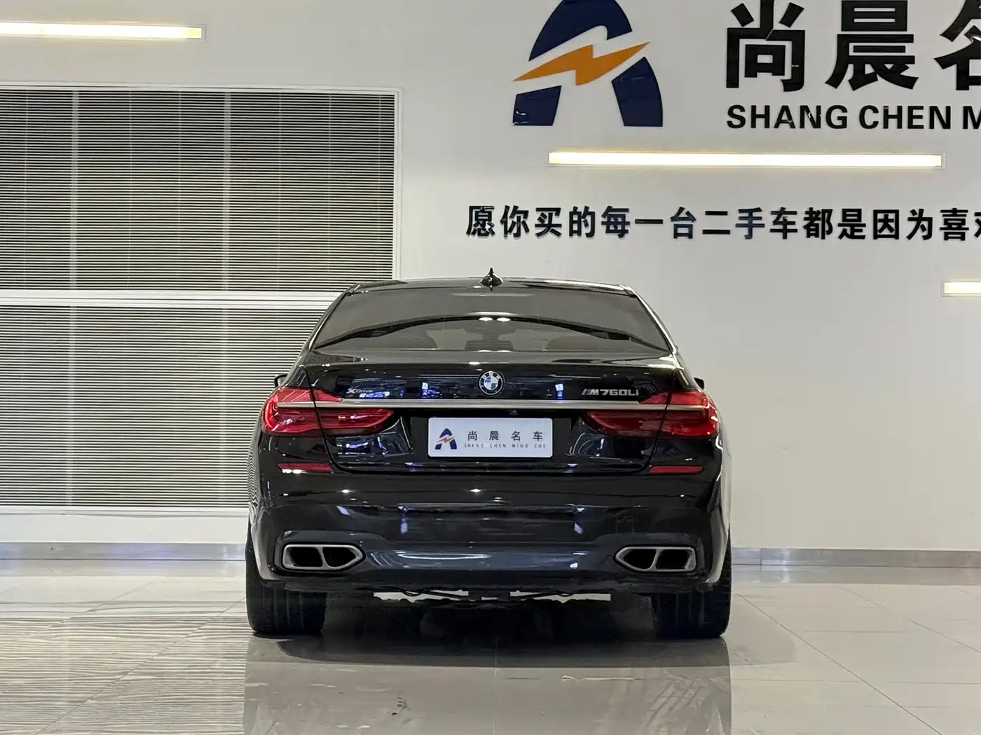 BMW 7 Series 2017 M760Li xDrive Excellence Luxury фото 7