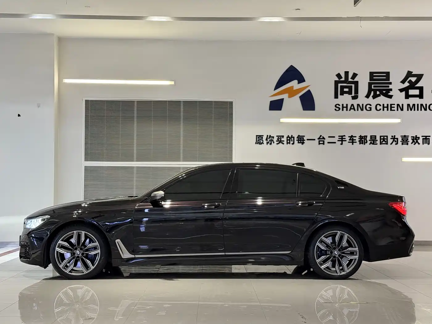 BMW 7 Series 2017 M760Li xDrive Excellence Luxury фото 9