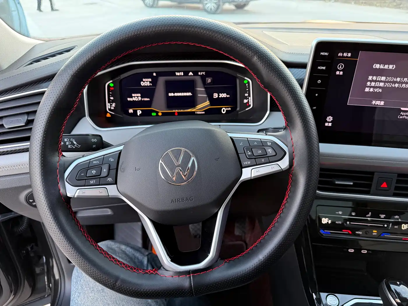 VOLKSWAGEN TANYUE