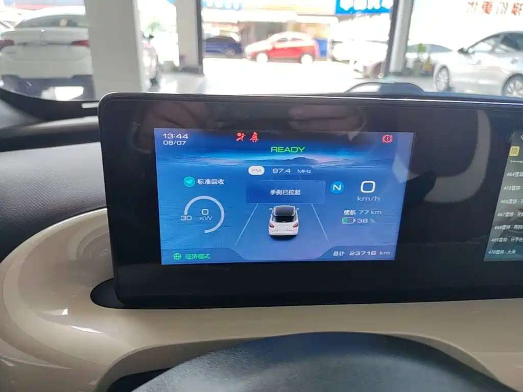 Wuling Motors Wuling Bingo 2023 2023 Model 203km Lite Enjoyment Edition