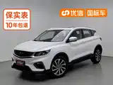 Фото 1 - Geely Coolray