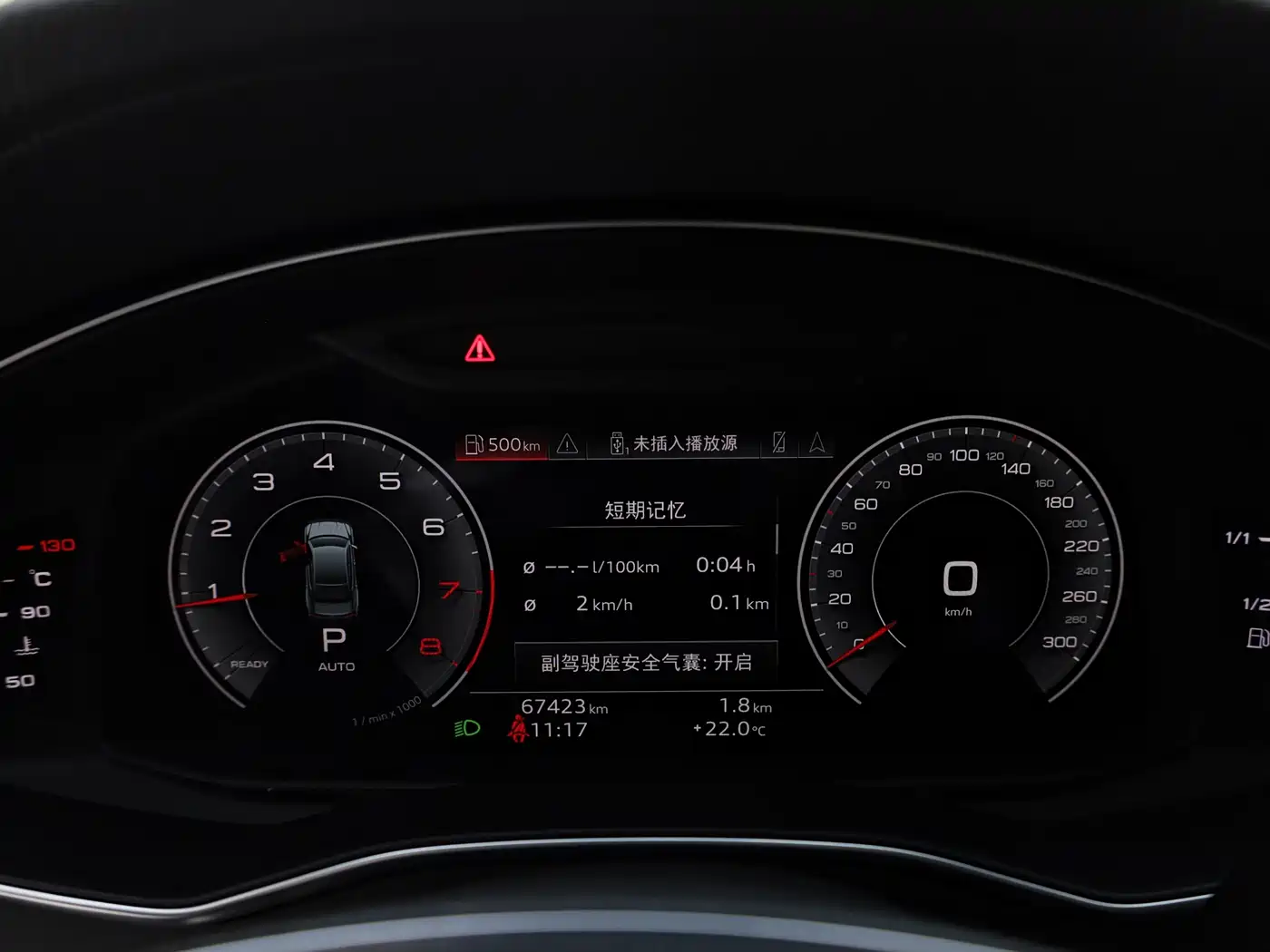 Audi A7L 2024 45TFSI S-line Dream Edition Crystal Package фото 8
