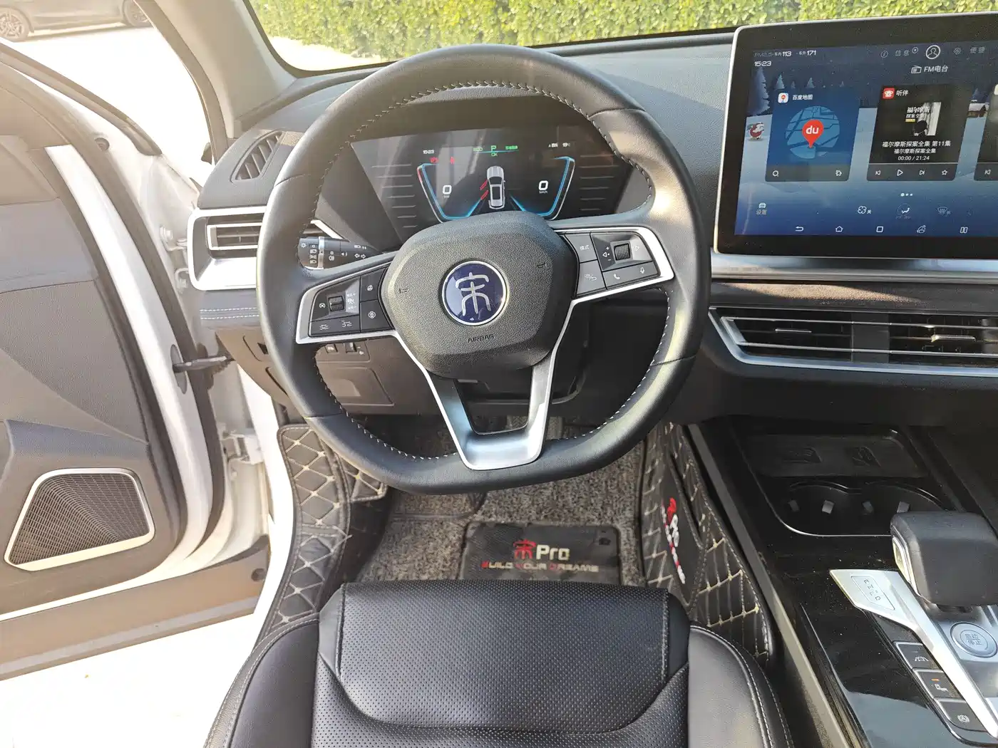 BYD SONGJIANG NEW ENERGY