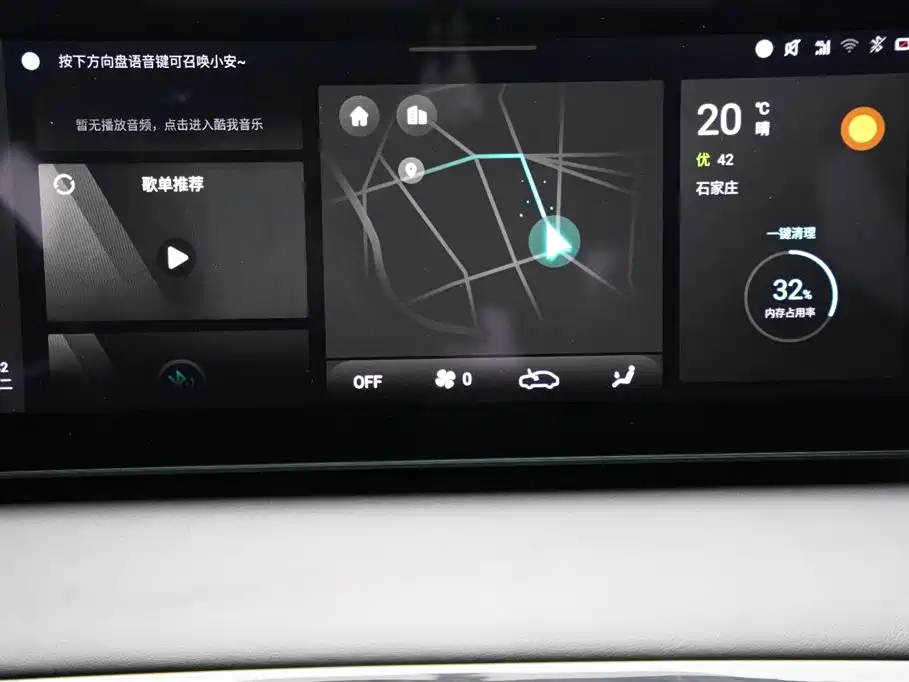 CHANGAN RUICHENG PLUS