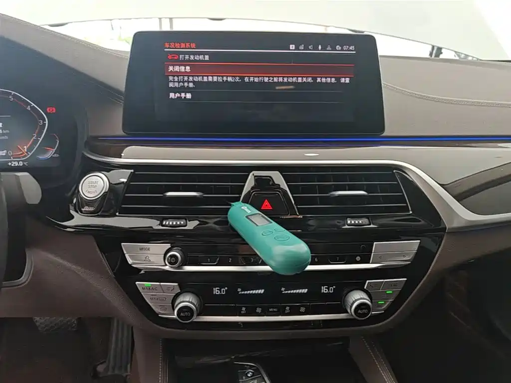 BMW 5 Series 2020 525Li Luxury Package фото 13