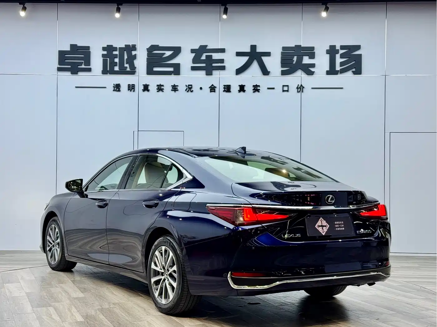 Lexus ES 2021 260 Excellence Edition фото 5