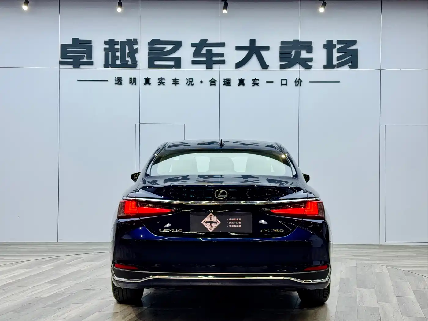 Lexus ES 2021 260 Excellence Edition фото 6