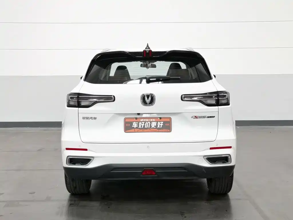 Photo 4 - Changan CS55 PLUS