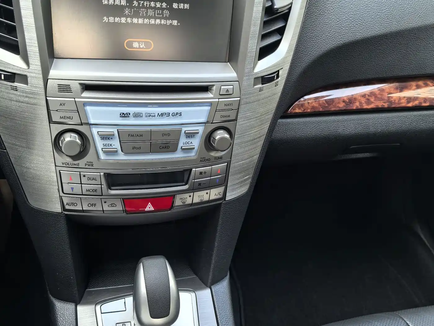 Subaru Outback 2011 2011 2.5i Luxury Navigation Edition