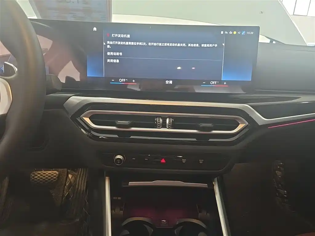 BMW 3 Series 2023 325Li M Sport Package фото 13