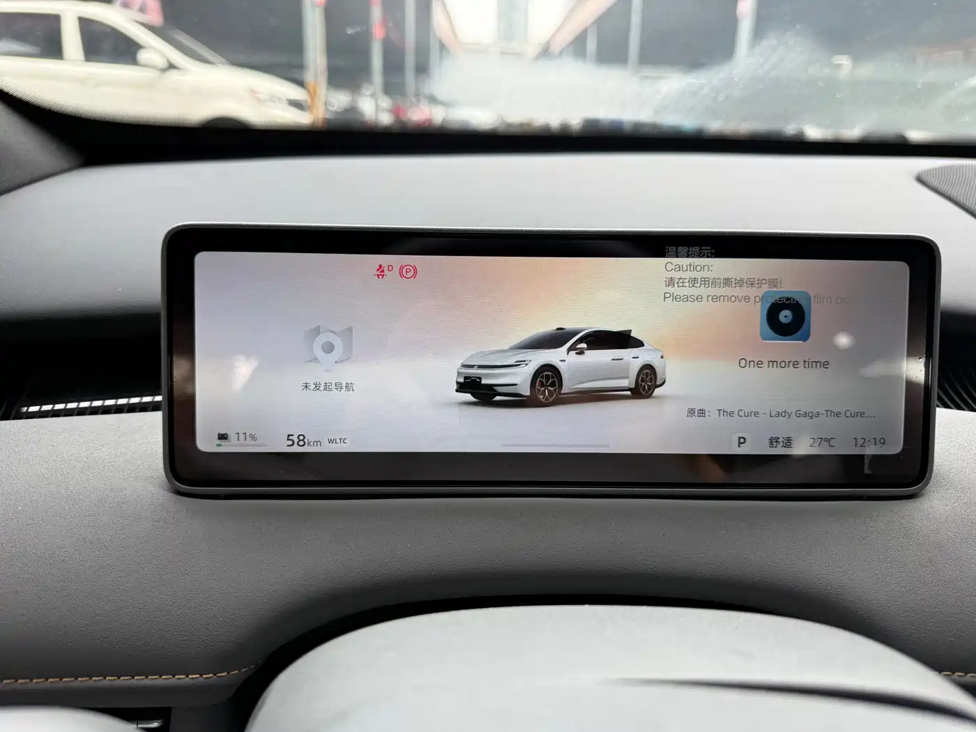 Changan Qiyuan A06 2025 2025 210kW Pure Electric