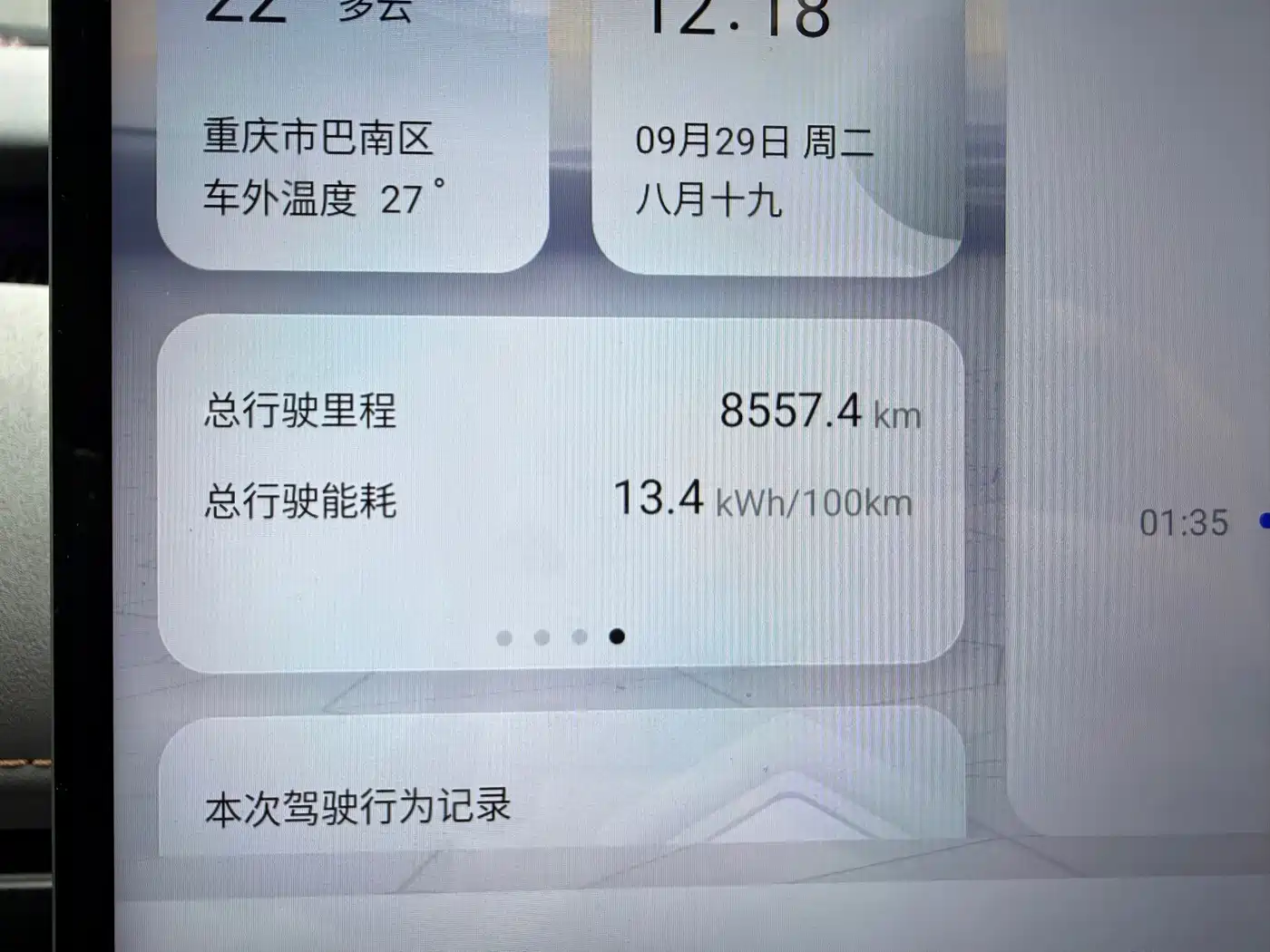 Changan Qiyuan A06 2025 2025 210kW Pure Electric