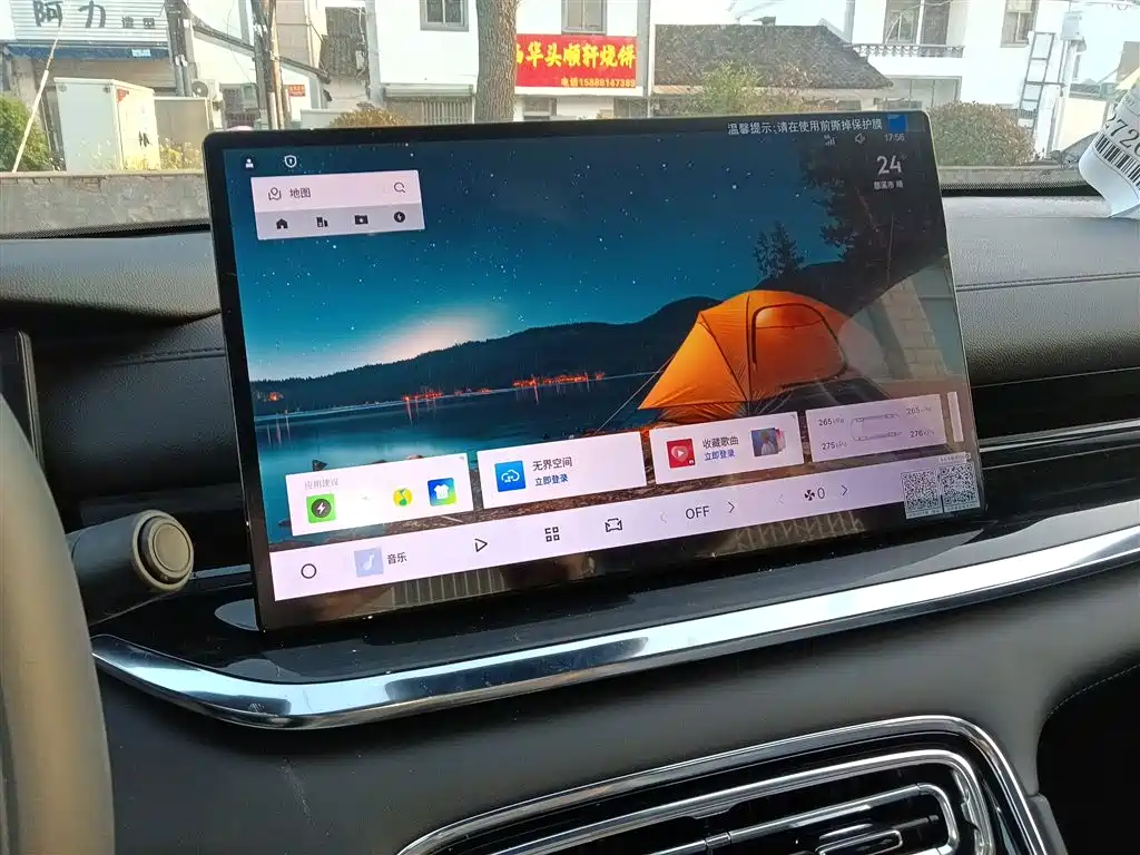 Geely Galaxy Galaxy Stellar 6 2025 125km Long Voyage Edition фото 13