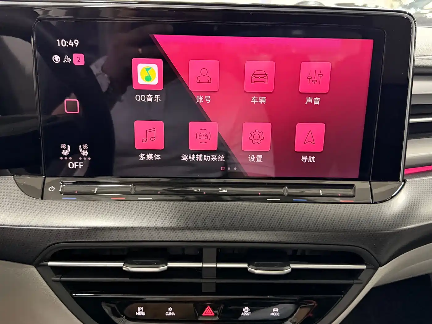 Volkswagen Lamando 2022 Lamando L 280TSI DSG Ultra Spicy Flagship фото 7