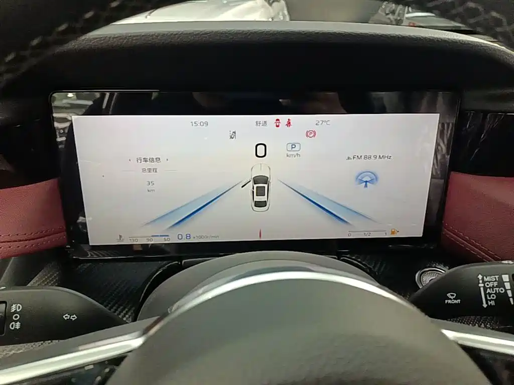 Hongqi H5 2025 2.0T Automatic Mystic Shadow 2 Million Edition фото 8