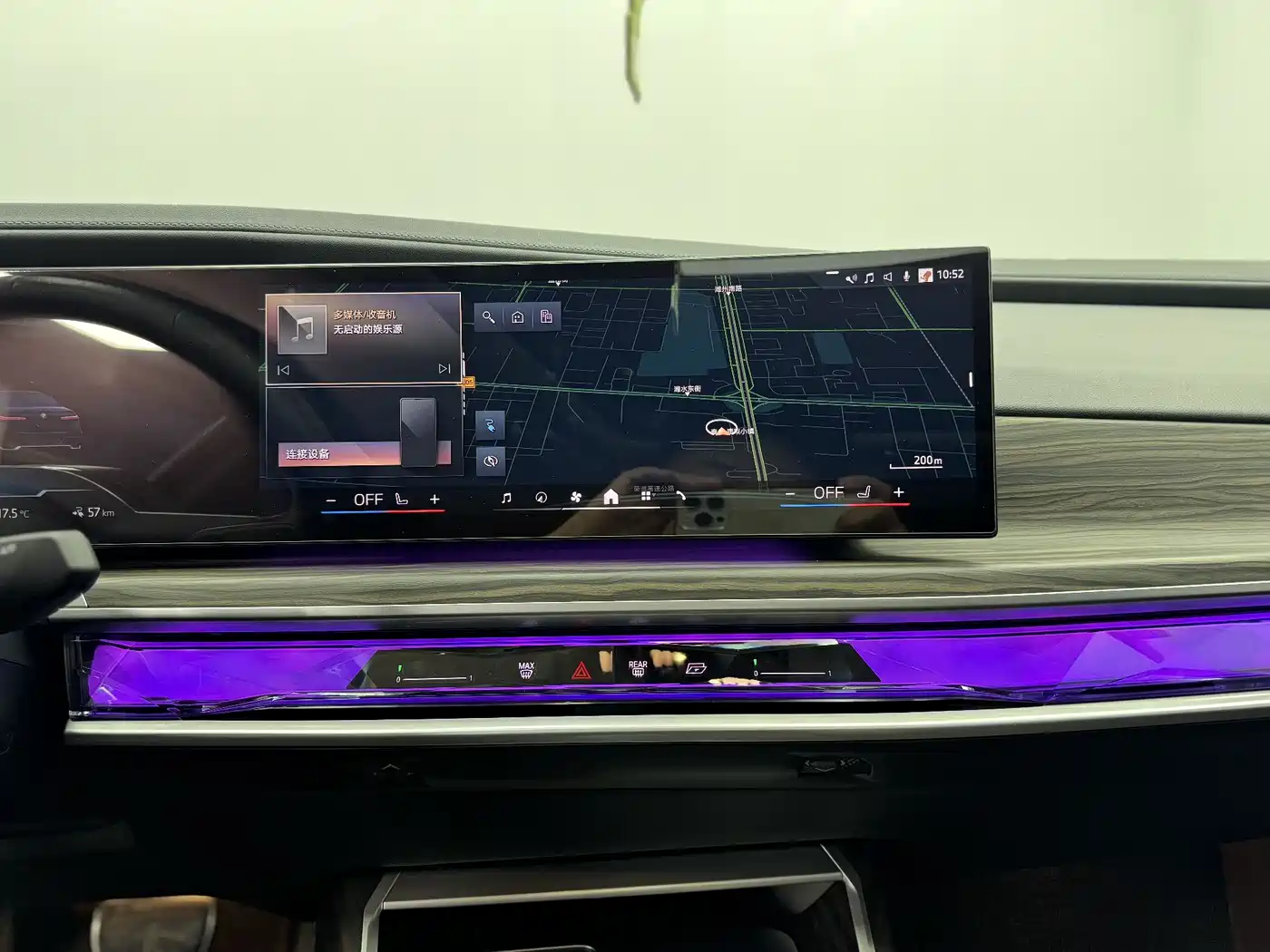 BMW i7 2023 eDrive50L Leading M Sport Package фото 15