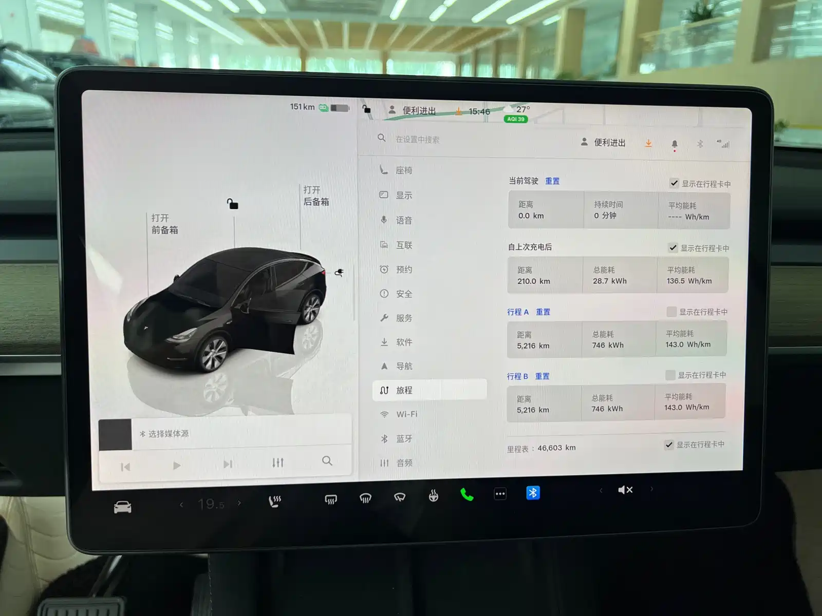 صورة 10 - Tesla Model Y