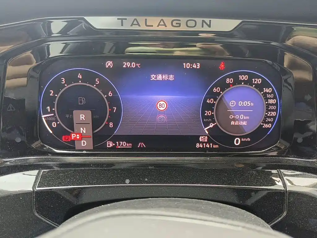 Фото 4 - Volkswagen Talagon