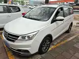 Photo 1 - Baojun 730
