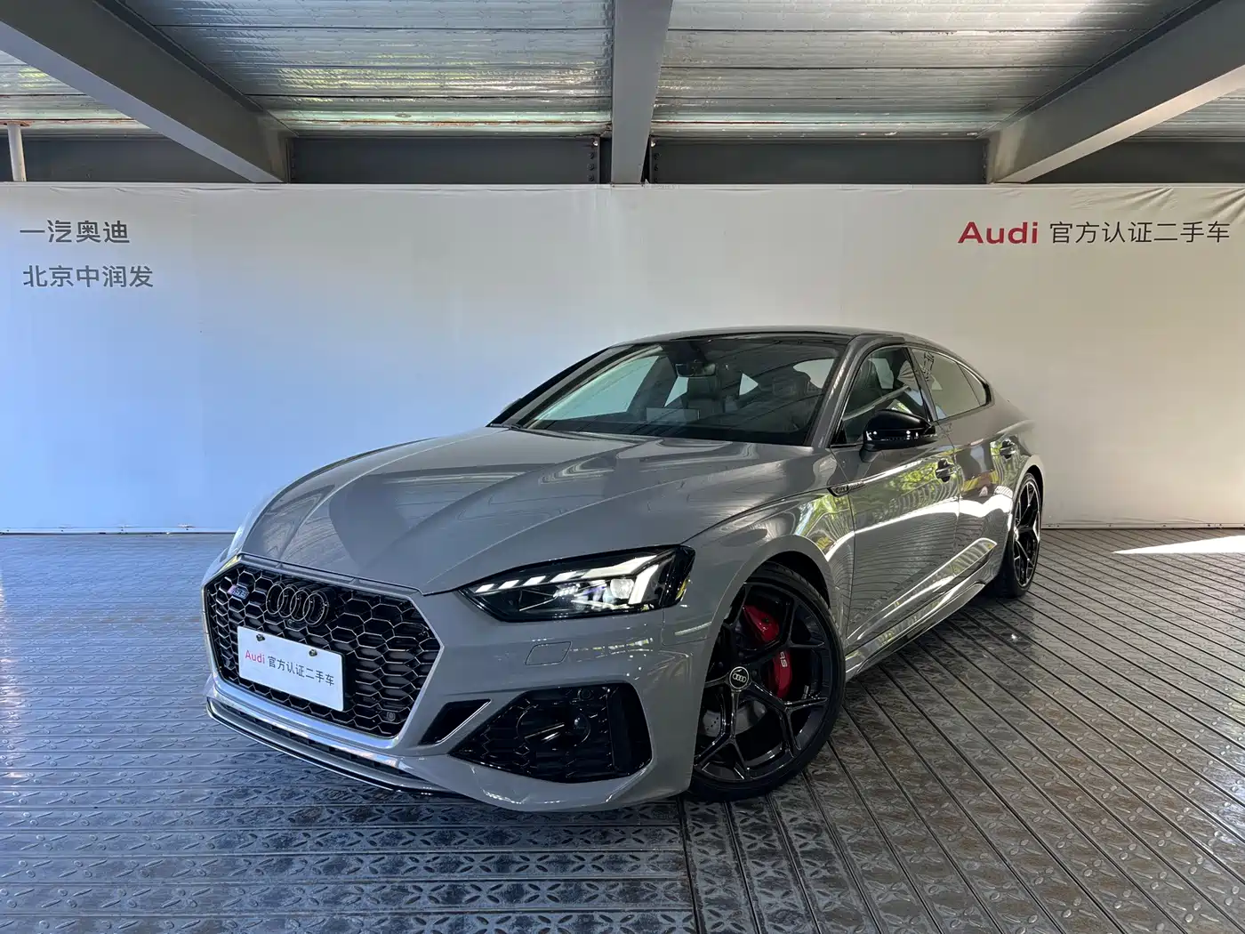 Similar car