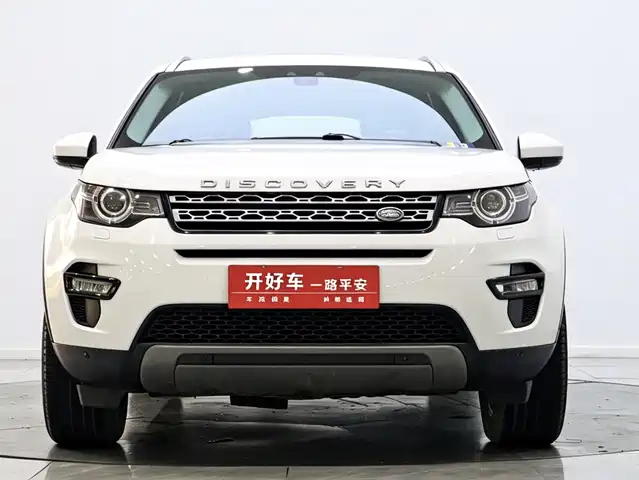LAND ROVER DISCOVER SHENXING