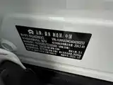 Фото 18 - NIO EC6