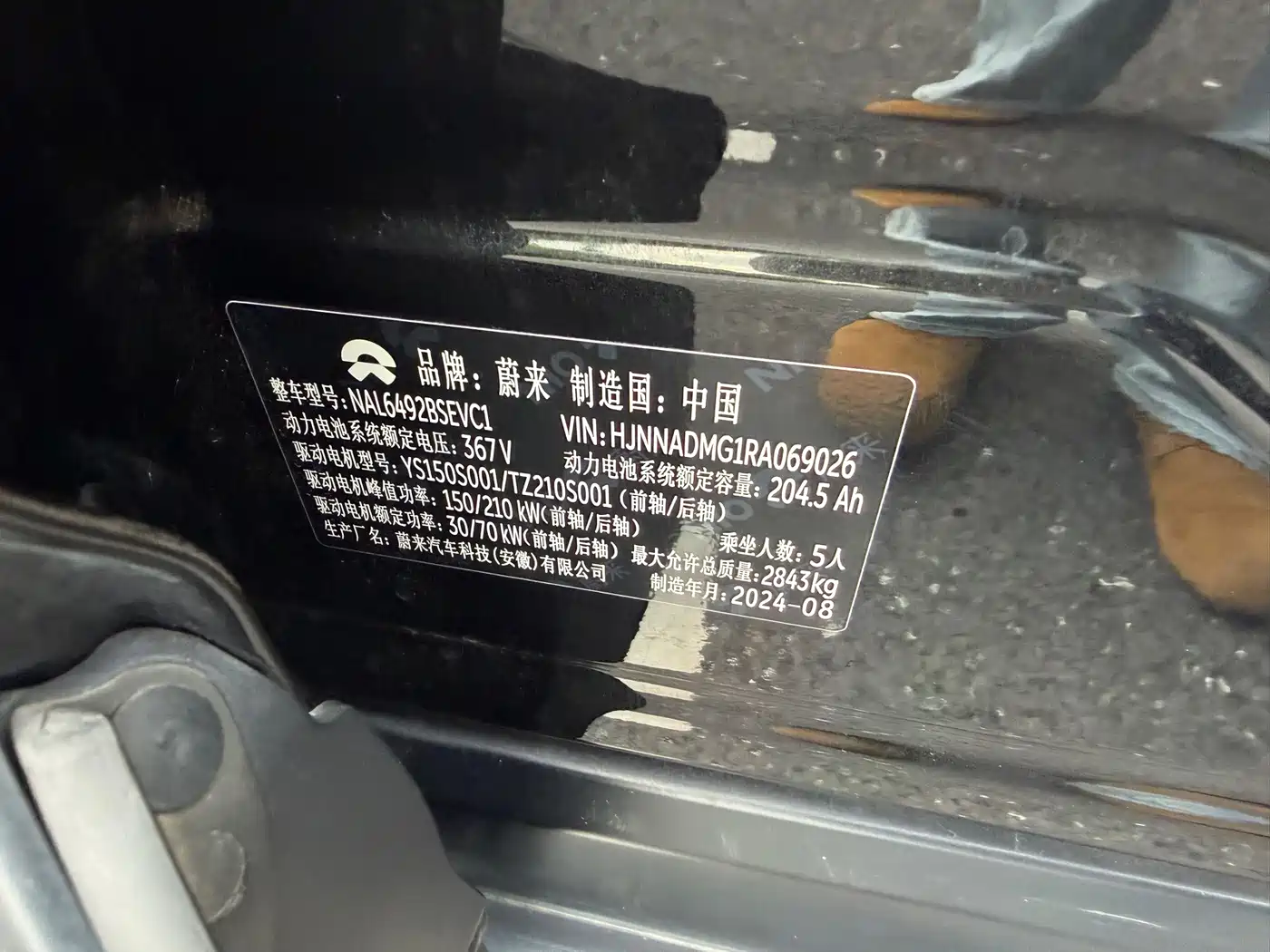 NIO ES6 2024 2024 75kWh