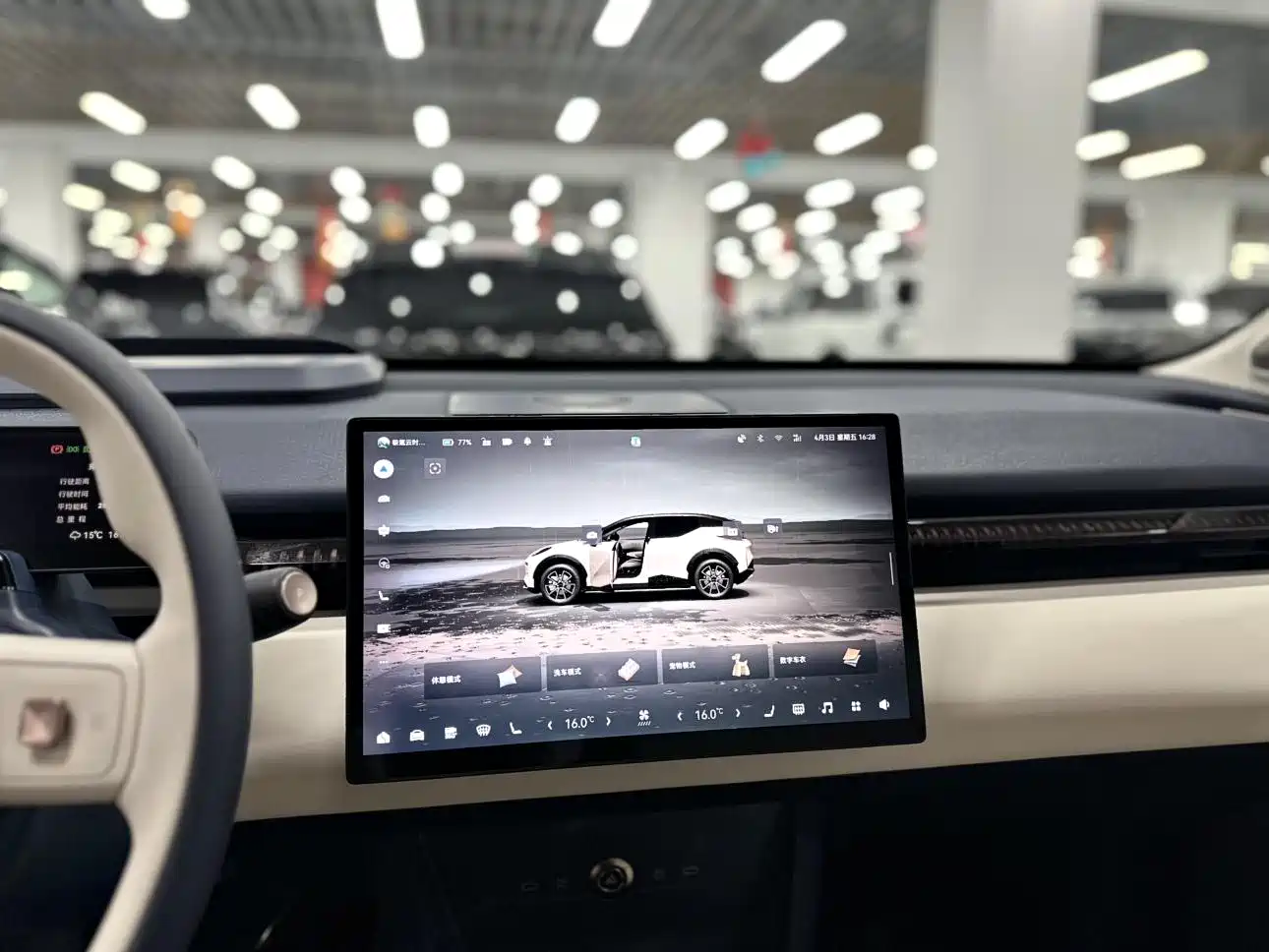 ZEEKR EXTREME KRYPTON X