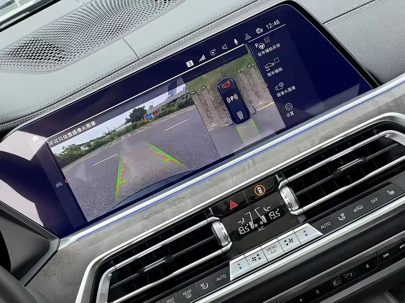 BMW X5 2022 Facelift xDrive 30Li Premium M Sport Package фото 17
