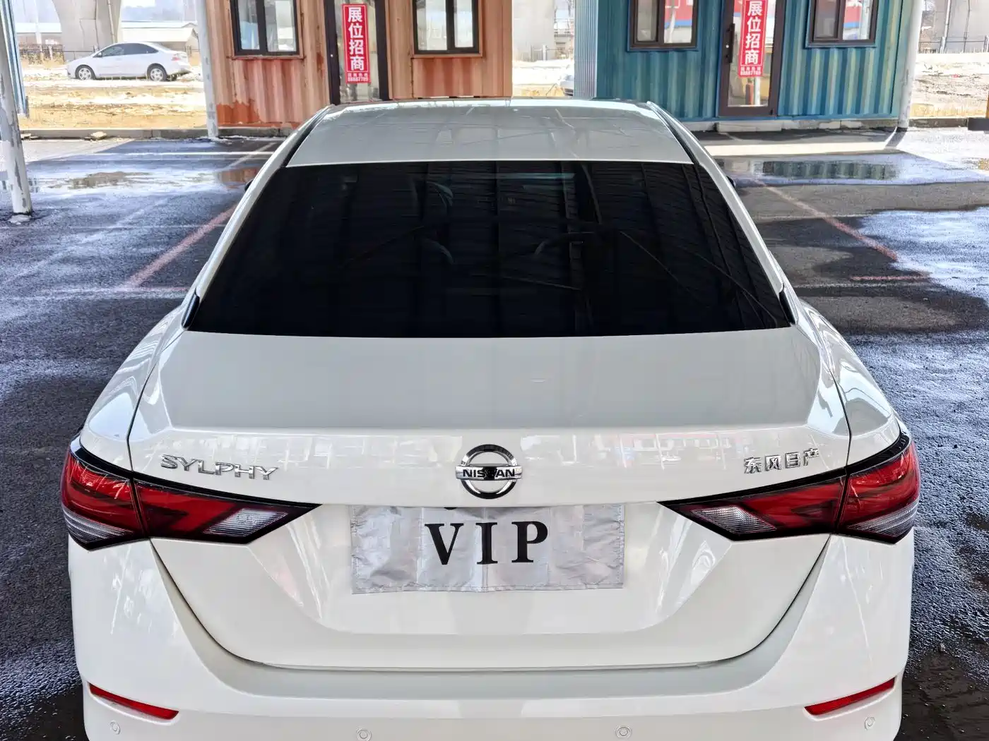 Nissan SYLPHY, миниатюра 7