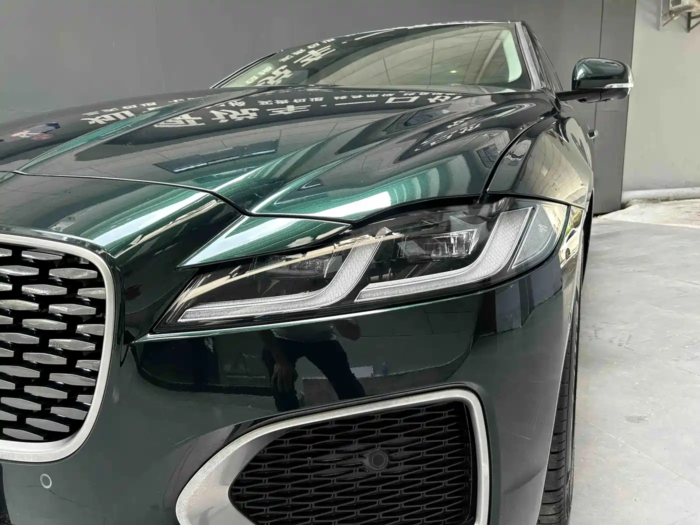 Jaguar XFL 2026 2025 2.0T P250 FWD Luxury Edition