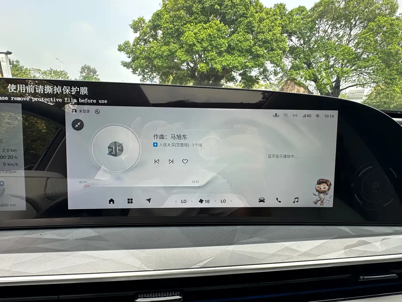 Exeed Yaoguang 2023 2023 400T 4WD Luxury Edition